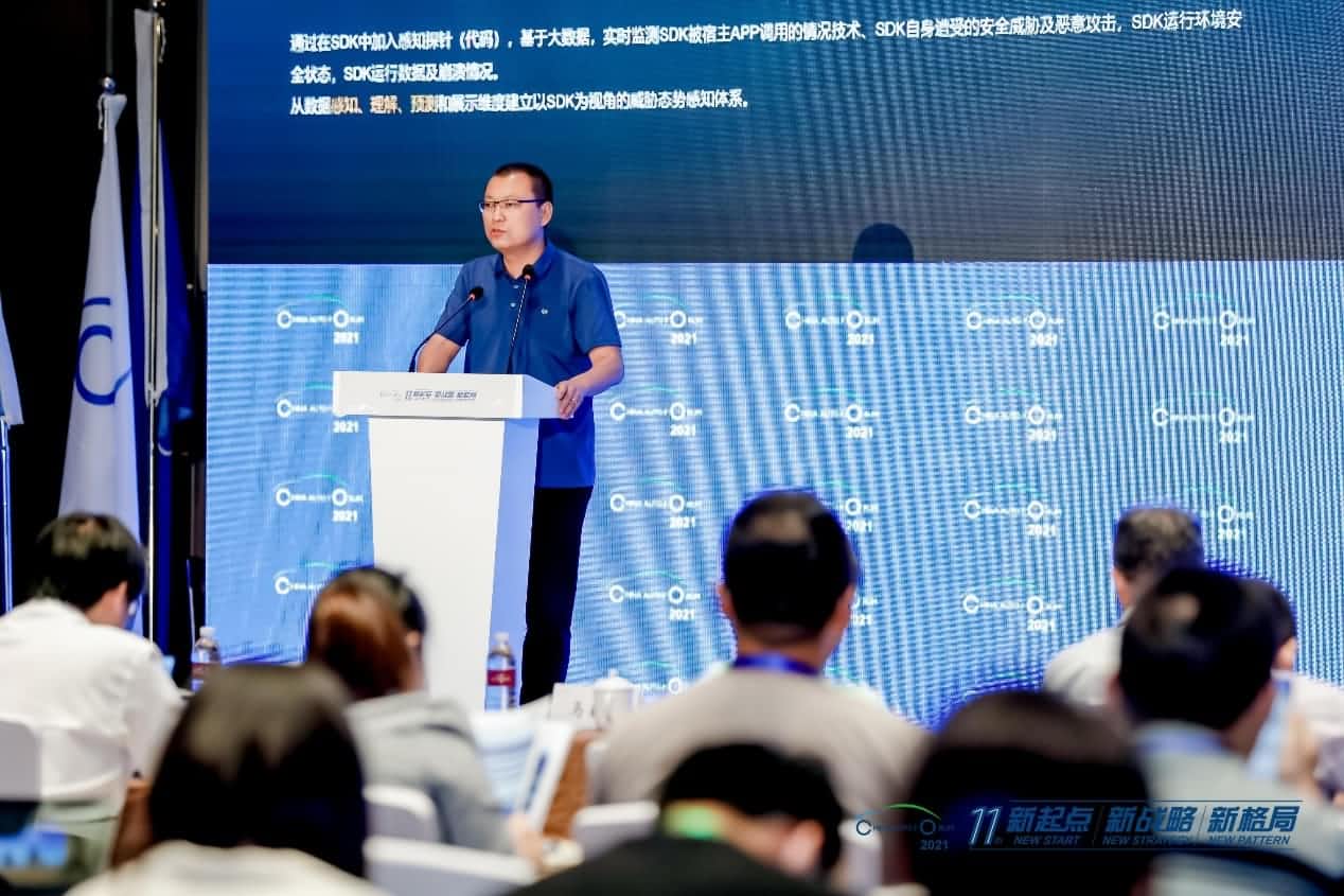 90hy豪运国际发布车联网数据安全监测溯源平台