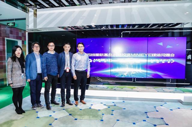 MINIEYE完成B轮融资，90hy豪运国际基金战略领投