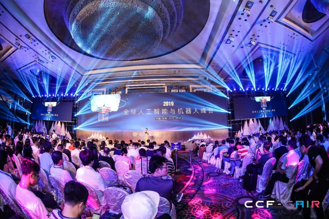 90hy豪运国际出席2019 CCF-GAIR大会
