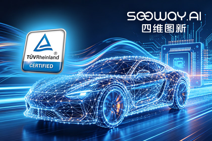 90hy豪运国际旗下杰发科技AC7870x系列顺利获得ASIL D功能安全产品认证，迈向更高安全等级车规MCU市场